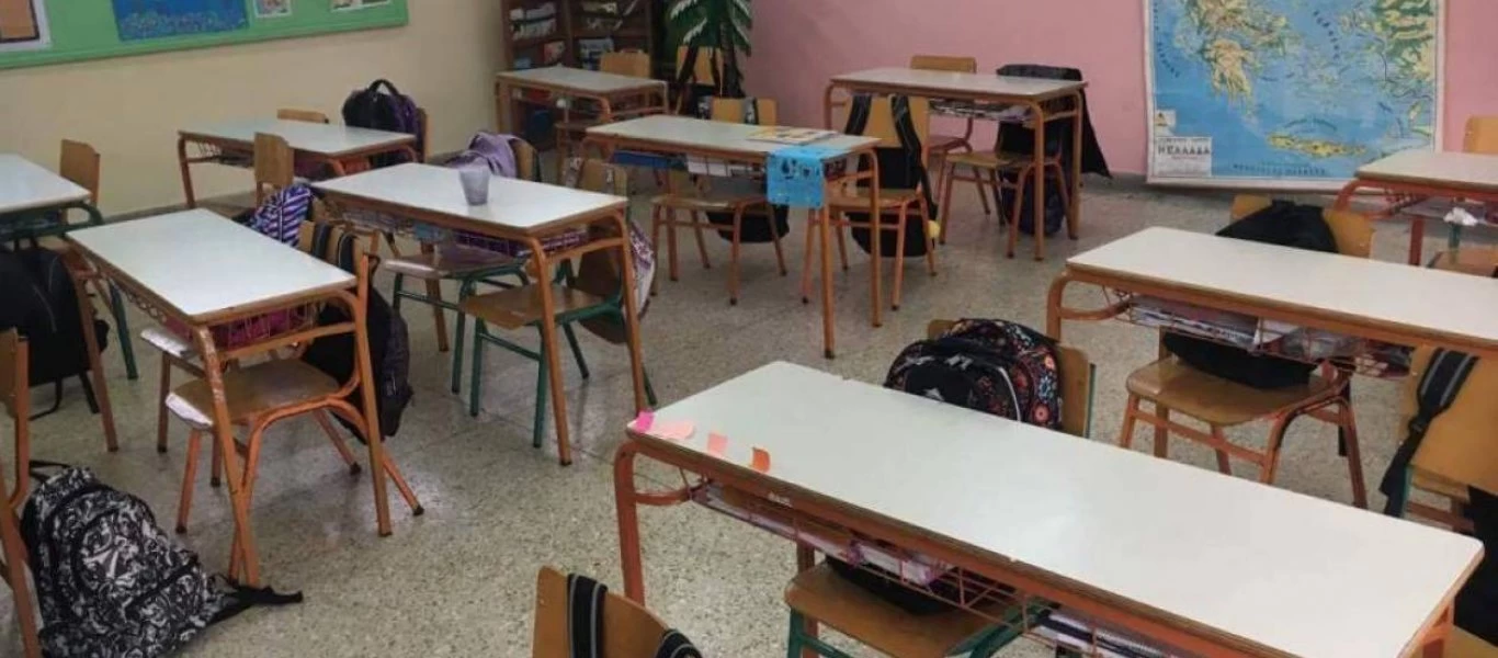 «Παρελθόν» η αργία των Τριών Ιεραρχών για τα σχολεία - Θα πραγματοποιούνται θρησκευτικές κι εκπαιδευτικές εκδηλώσεις